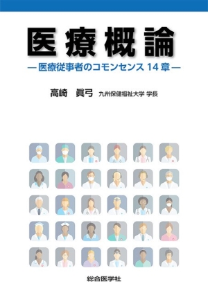 新品未記入 筑駒 日能研 特別研究講座 資料一式 在庫一セットのみ 早い者勝ち 潜入レポート 🏢 ニデック新川崎テクノロジーセンター編／ 持続